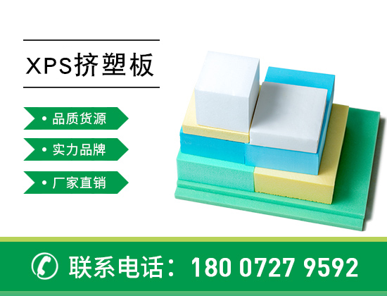 xps擠塑板用于斜坡屋面是否可以，有哪些要求—襄陽歐格