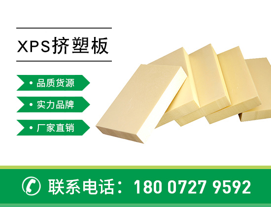 擠塑板墻面開裂怎么辦，怎么處理—襄陽歐格