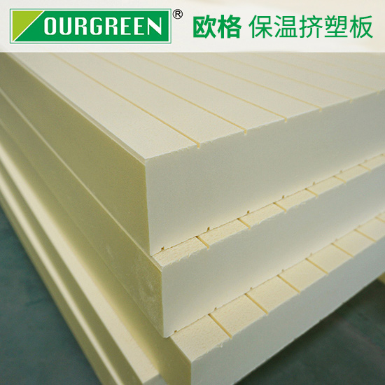 xps擠塑保溫板對(duì)建筑有哪些好處？-襄陽(yáng)歐格